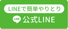 港区麻布十番の「K@O」で叶える小顔マッサージと美の追求